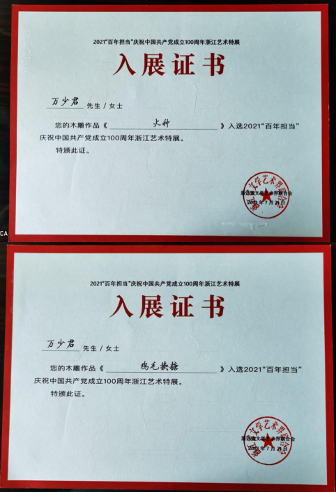 微信图片_20241023112851.png 微信图片_20241023112851.png